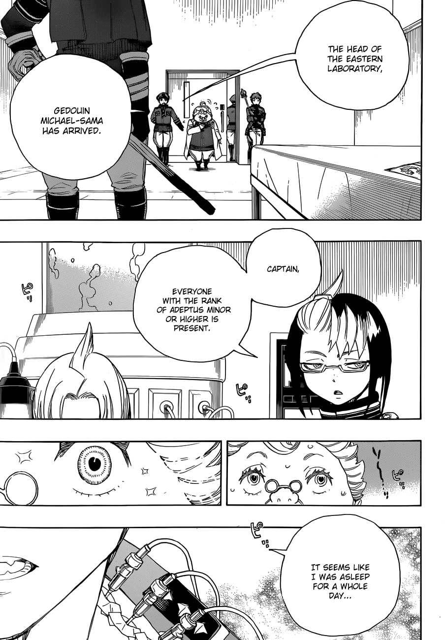 Ao no Exorcist Chapter 56 7